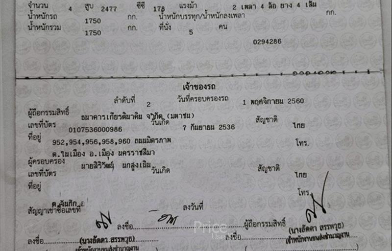 ขายรถกระบะมือสอง-mitsubishi-มิตซูบิชิ-รถปี2015-รหัส88466-2ffd32f6.jpg ขายรถกระบะมือสอง-mitsubishi-มิตซูบิชิ-รถปี2015-รหัส88466-2ffd32f6.jpg
