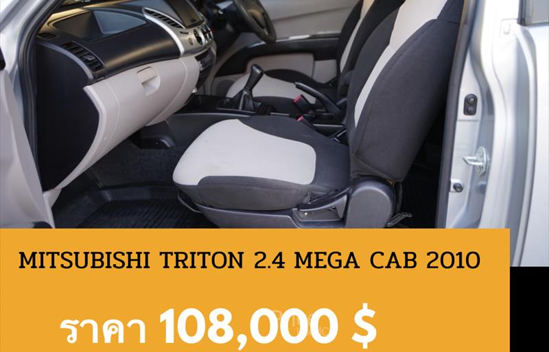 ขายรถกระบะมือสอง-mitsubishi-มิตซูบิชิ-รถปี2010-รหัส88489-3dd8322f.jpg ขายรถกระบะมือสอง-mitsubishi-มิตซูบิชิ-รถปี2010-รหัส88489-3dd8322f.jpg