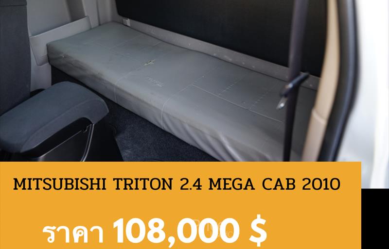 ขายรถกระบะมือสอง-mitsubishi-มิตซูบิชิ-รถปี2010-รหัส88489-a70026b9.jpg ขายรถกระบะมือสอง-mitsubishi-มิตซูบิชิ-รถปี2010-รหัส88489-a70026b9.jpg