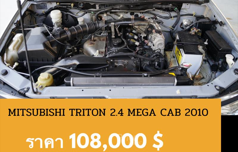 ขายรถกระบะมือสอง-mitsubishi-มิตซูบิชิ-รถปี2010-รหัส88489-c51a4c6b.jpg ขายรถกระบะมือสอง-mitsubishi-มิตซูบิชิ-รถปี2010-รหัส88489-c51a4c6b.jpg