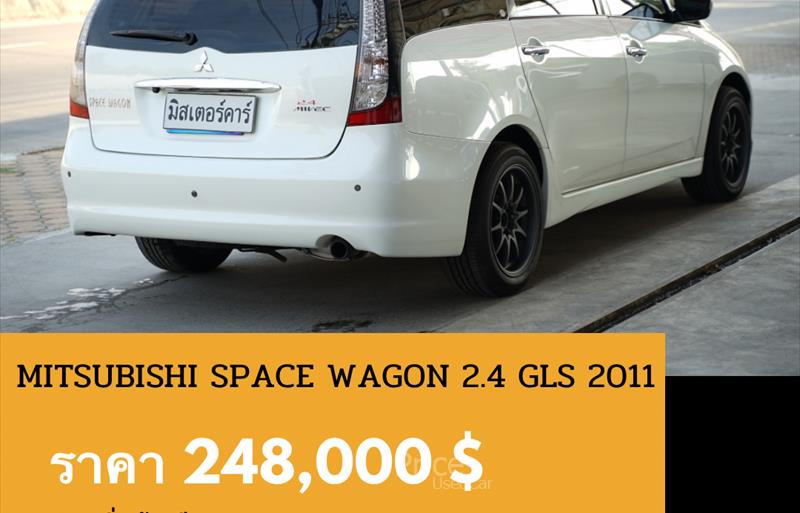 ขายรถตู้มือสอง-mitsubishi-มิตซูบิชิ-รถปี2011-รหัส88490-46923171.jpg ขายรถตู้มือสอง-mitsubishi-มิตซูบิชิ-รถปี2011-รหัส88490-46923171.jpg