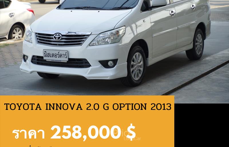 รถตู้มือสอง TOYOTA INNOVA รถปี 2013 รถตู้มือสอง TOYOTA INNOVA รถปี 2013