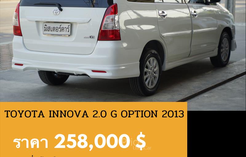 ขายรถตู้มือสอง-toyota-โตโยต้า-รถปี2013-รหัส88530-4e679d9e.jpg ขายรถตู้มือสอง-toyota-โตโยต้า-รถปี2013-รหัส88530-4e679d9e.jpg