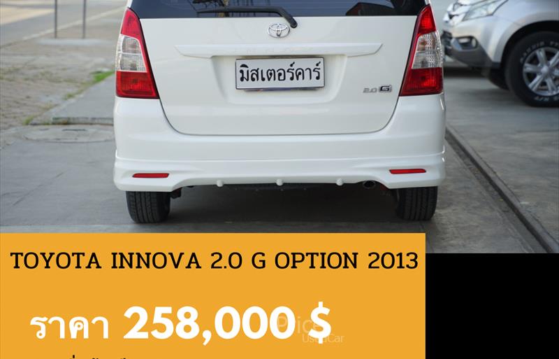 ขายรถตู้มือสอง-toyota-โตโยต้า-รถปี2013-รหัส88530-950c655b.jpg ขายรถตู้มือสอง-toyota-โตโยต้า-รถปี2013-รหัส88530-950c655b.jpg