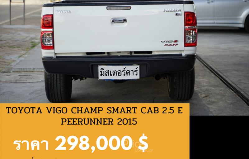 ขายรถกระบะมือสอง-toyota-โตโยต้า-รถปี2015-รหัส88531-71b668fc.jpg ขายรถกระบะมือสอง-toyota-โตโยต้า-รถปี2015-รหัส88531-71b668fc.jpg