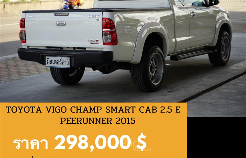 ขายรถกระบะมือสอง-toyota-โตโยต้า-รถปี2015-รหัส88531-fb19e303.jpg ขายรถกระบะมือสอง-toyota-โตโยต้า-รถปี2015-รหัส88531-fb19e303.jpg