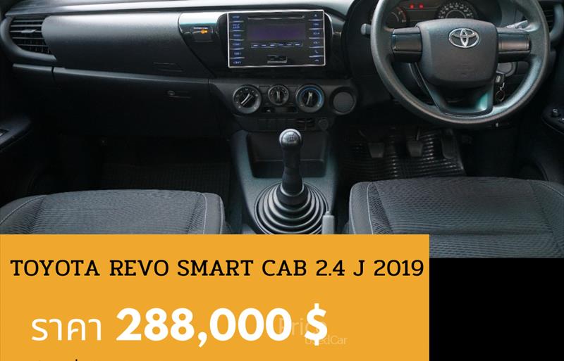 ขายรถกระบะมือสอง-toyota-โตโยต้า-รถปี2019-รหัส88534-1b4125d5.jpg ขายรถกระบะมือสอง-toyota-โตโยต้า-รถปี2019-รหัส88534-1b4125d5.jpg