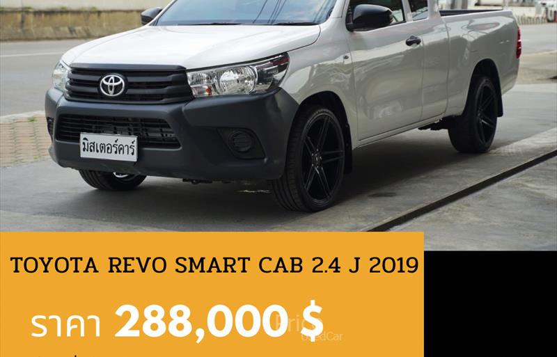 รถกระบะมือสอง TOYOTA HILUX REVO รถปี 2019 รถกระบะมือสอง TOYOTA HILUX REVO รถปี 2019