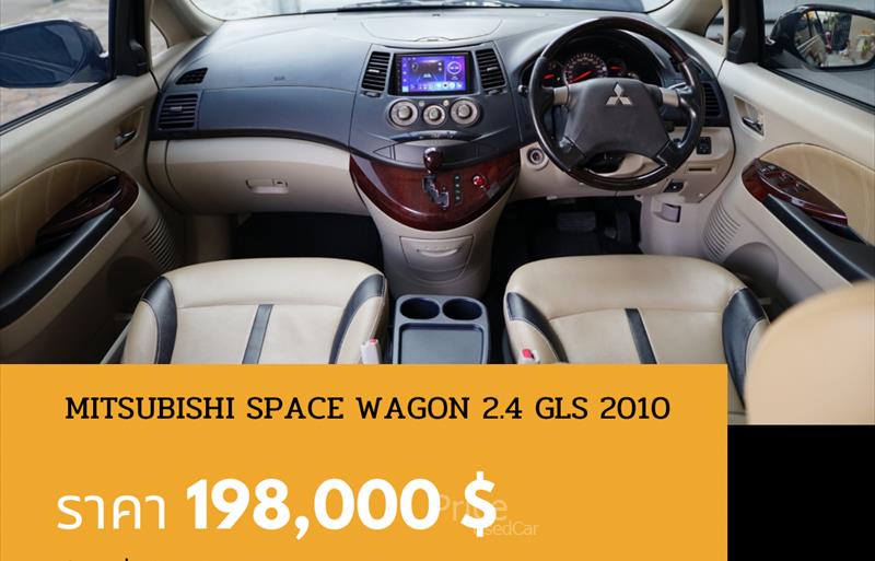 ขายรถตู้มือสอง-mitsubishi-มิตซูบิชิ-รถปี2010-รหัส88535-24d3a347.jpg ขายรถตู้มือสอง-mitsubishi-มิตซูบิชิ-รถปี2010-รหัส88535-24d3a347.jpg