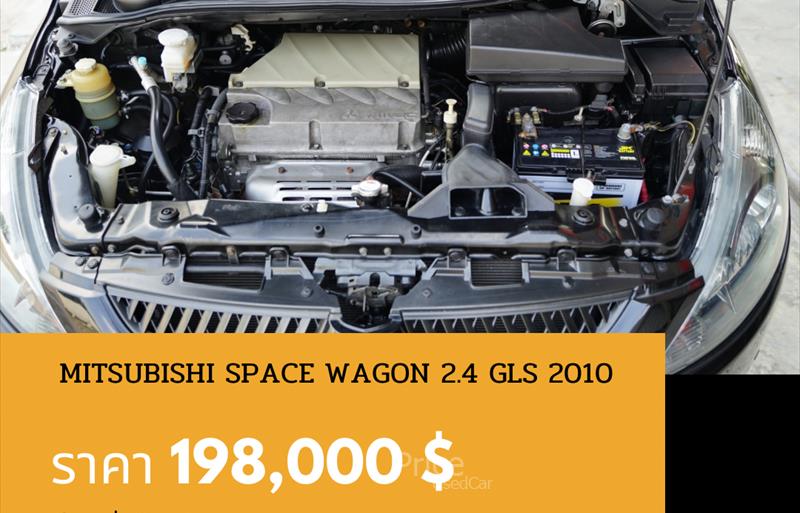 ขายรถตู้มือสอง-mitsubishi-มิตซูบิชิ-รถปี2010-รหัส88535-a162f739.jpg ขายรถตู้มือสอง-mitsubishi-มิตซูบิชิ-รถปี2010-รหัส88535-a162f739.jpg