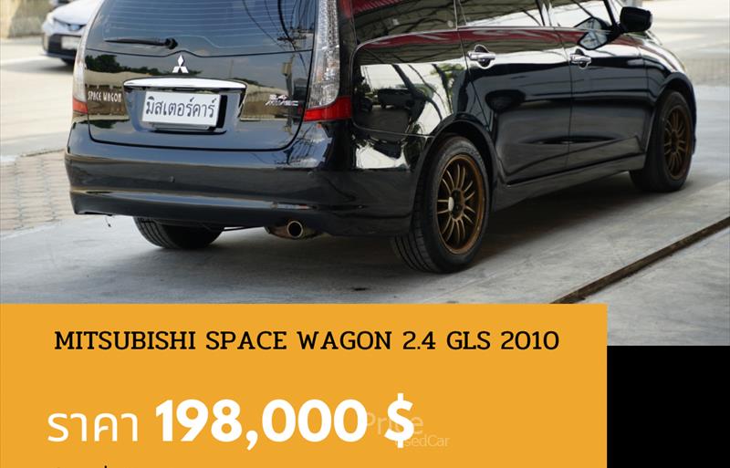 ขายรถตู้มือสอง-mitsubishi-มิตซูบิชิ-รถปี2010-รหัส88535-fe142496.jpg ขายรถตู้มือสอง-mitsubishi-มิตซูบิชิ-รถปี2010-รหัส88535-fe142496.jpg