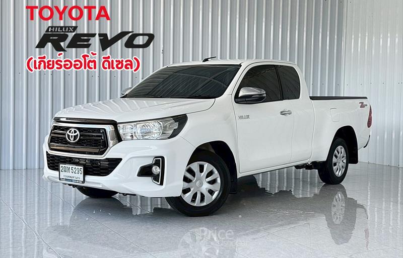 รถกระบะมือสอง TOYOTA HILUX REVO รถปี 2020