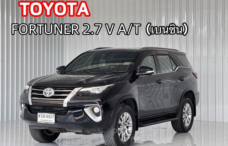 รถอเนกประสงค์มือสอง TOYOTA FORTUNER รถปี 2015