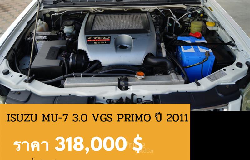ขายรถ-suv-มือสอง-isuzu-อีซูซุ-รถปี2011-รหัส88562-437d1887.jpg ขายรถ-suv-มือสอง-isuzu-อีซูซุ-รถปี2011-รหัส88562-437d1887.jpg