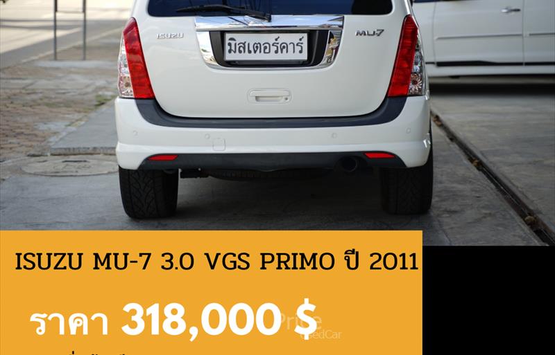 ขายรถ-suv-มือสอง-isuzu-อีซูซุ-รถปี2011-รหัส88562-cd28bd70.jpg ขายรถ-suv-มือสอง-isuzu-อีซูซุ-รถปี2011-รหัส88562-cd28bd70.jpg