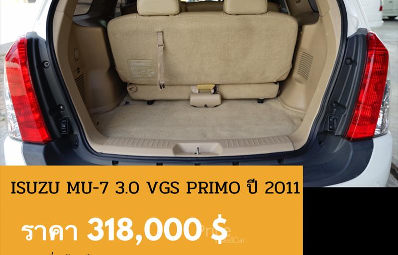 ขายรถ-suv-มือสอง-isuzu-อีซูซุ-รถปี2011-รหัส88562-e577bc14.jpg ขายรถ-suv-มือสอง-isuzu-อีซูซุ-รถปี2011-รหัส88562-e577bc14.jpg