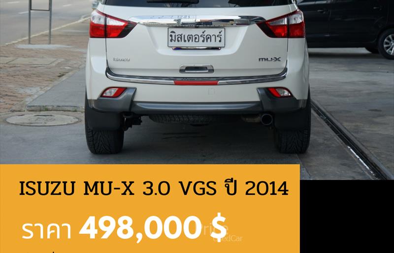 ขายรถ-suv-มือสอง-isuzu-อีซูซุ-รถปี2014-รหัส88563-392fe457.jpg ขายรถ-suv-มือสอง-isuzu-อีซูซุ-รถปี2014-รหัส88563-392fe457.jpg