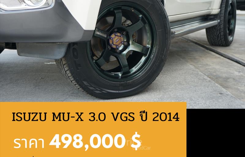 ขายรถ-suv-มือสอง-isuzu-อีซูซุ-รถปี2014-รหัส88563-3b84350c.jpg ขายรถ-suv-มือสอง-isuzu-อีซูซุ-รถปี2014-รหัส88563-3b84350c.jpg