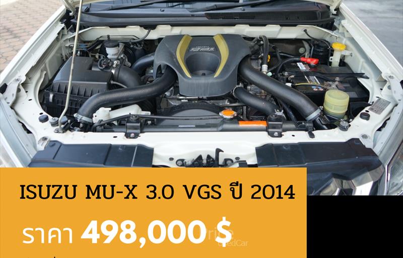 ขายรถ-suv-มือสอง-isuzu-อีซูซุ-รถปี2014-รหัส88563-9b4c5c0c.jpg ขายรถ-suv-มือสอง-isuzu-อีซูซุ-รถปี2014-รหัส88563-9b4c5c0c.jpg