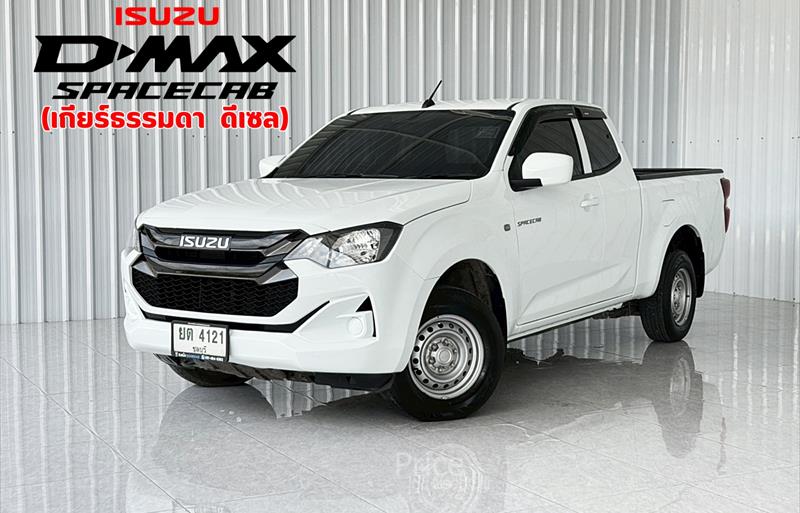 รถกระบะมือสอง ISUZU D-MAX รถปี 2024