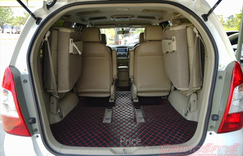 ขายรถตู้มือสอง-toyota-โตโยต้า-รถปี2014-รหัส88594-6af77c92.jpg ขายรถตู้มือสอง-toyota-โตโยต้า-รถปี2014-รหัส88594-6af77c92.jpg