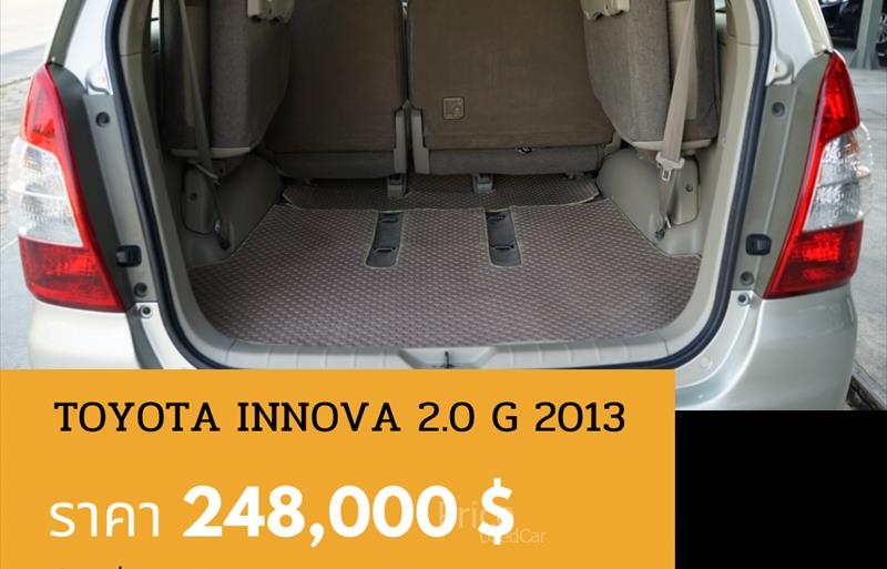 ขายรถตู้มือสอง-toyota-โตโยต้า-รถปี2013-รหัส88621-2fca6553.jpg ขายรถตู้มือสอง-toyota-โตโยต้า-รถปี2013-รหัส88621-2fca6553.jpg