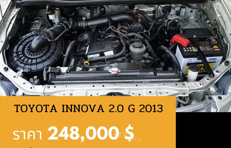 ขายรถตู้มือสอง-toyota-โตโยต้า-รถปี2013-รหัส88621-6fb2a5d1.jpg ขายรถตู้มือสอง-toyota-โตโยต้า-รถปี2013-รหัส88621-6fb2a5d1.jpg