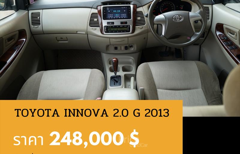 ขายรถตู้มือสอง-toyota-โตโยต้า-รถปี2013-รหัส88621-a9462cee.jpg ขายรถตู้มือสอง-toyota-โตโยต้า-รถปี2013-รหัส88621-a9462cee.jpg