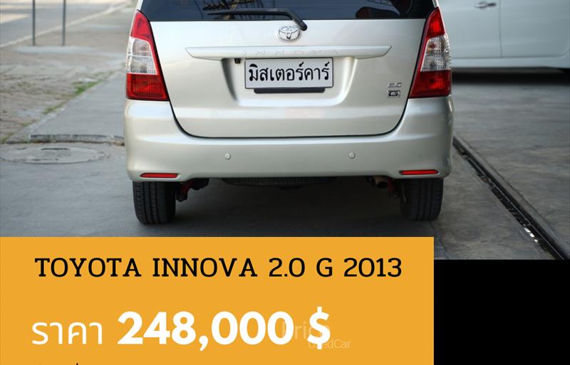 ขายรถตู้มือสอง-toyota-โตโยต้า-รถปี2013-รหัส88621-cf3a401d.jpg ขายรถตู้มือสอง-toyota-โตโยต้า-รถปี2013-รหัส88621-cf3a401d.jpg