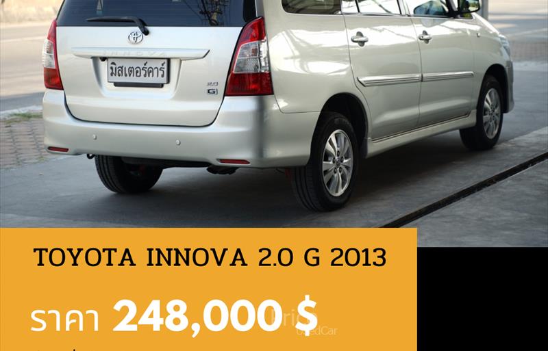 ขายรถตู้มือสอง-toyota-โตโยต้า-รถปี2013-รหัส88621-ee8d0c99.jpg ขายรถตู้มือสอง-toyota-โตโยต้า-รถปี2013-รหัส88621-ee8d0c99.jpg