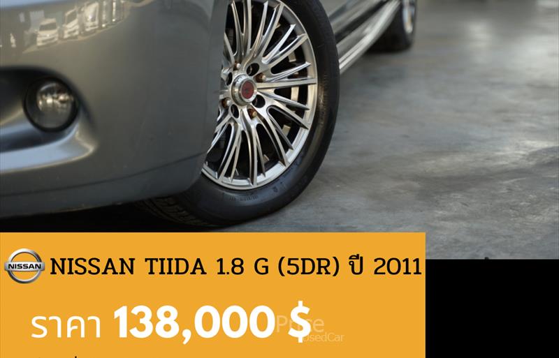 ขายรถเก๋งมือสอง NISSAN TIDA ทีด้า 1.8 G รถปี 2011 รหัสประกาศ 88622