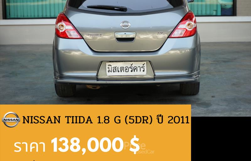 ขายรถเก๋งมือสอง-nissan-นิสสัน-รถปี2011-รหัส88622-4166c4f9.jpg ขายรถเก๋งมือสอง-nissan-นิสสัน-รถปี2011-รหัส88622-4166c4f9.jpg