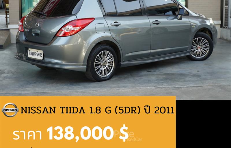 ขายรถเก๋งมือสอง-nissan-นิสสัน-รถปี2011-รหัส88622-963d01be.jpg ขายรถเก๋งมือสอง-nissan-นิสสัน-รถปี2011-รหัส88622-963d01be.jpg