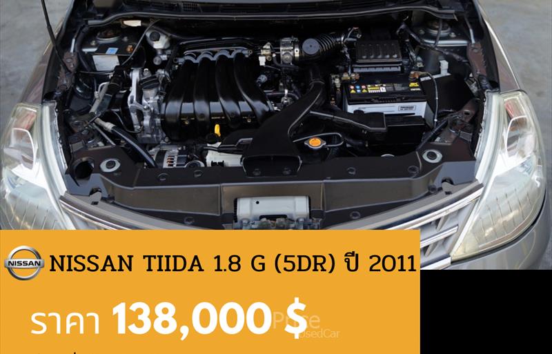 ขายรถเก๋งมือสอง-nissan-นิสสัน-รถปี2011-รหัส88622-ea4ea7fb.jpg ขายรถเก๋งมือสอง-nissan-นิสสัน-รถปี2011-รหัส88622-ea4ea7fb.jpg