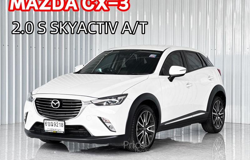 รถอเนกประสงค์มือสอง MAZDA CX-3 รถปี 2016