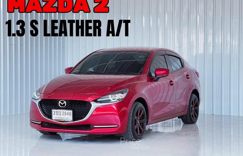รถเก๋งมือสอง MAZDA 2 รถปี 2022