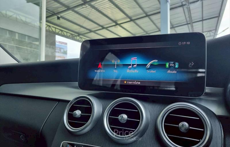 ขายรถเก๋งมือสอง-mercedes-benz-เมอร์เซเดสเบนซ์-รถปี2020-รหัส88662-132e422b.jpg ขายรถเก๋งมือสอง-mercedes-benz-เมอร์เซเดสเบนซ์-รถปี2020-รหัส88662-132e422b.jpg