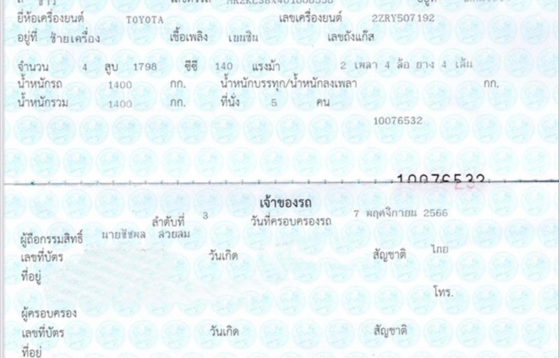 ขายรถเก๋งมือสอง-toyota-โตโยต้า-รถปี2019-รหัส88675-d81ca079.jpg ขายรถเก๋งมือสอง-toyota-โตโยต้า-รถปี2019-รหัส88675-d81ca079.jpg