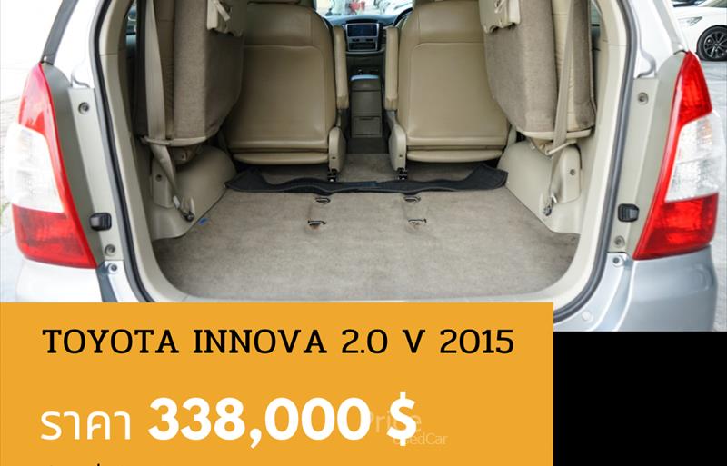 ขายรถตู้มือสอง-toyota-โตโยต้า-รถปี2015-รหัส88680-12eb0e34.jpg ขายรถตู้มือสอง-toyota-โตโยต้า-รถปี2015-รหัส88680-12eb0e34.jpg