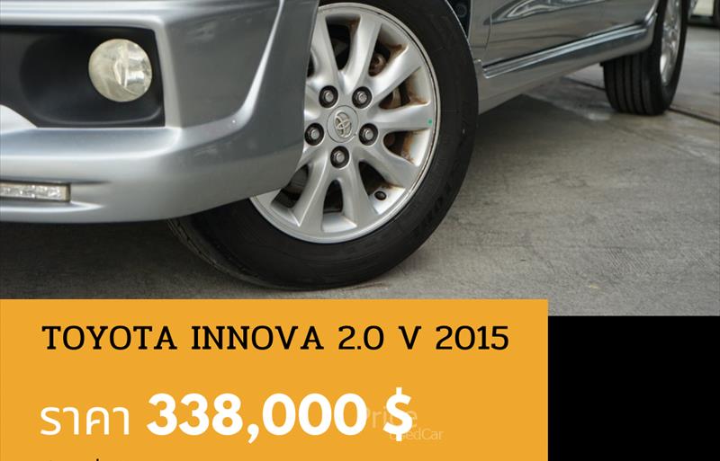 ขายรถตู้มือสอง-toyota-โตโยต้า-รถปี2015-รหัส88680-1b94cad1.jpg ขายรถตู้มือสอง-toyota-โตโยต้า-รถปี2015-รหัส88680-1b94cad1.jpg