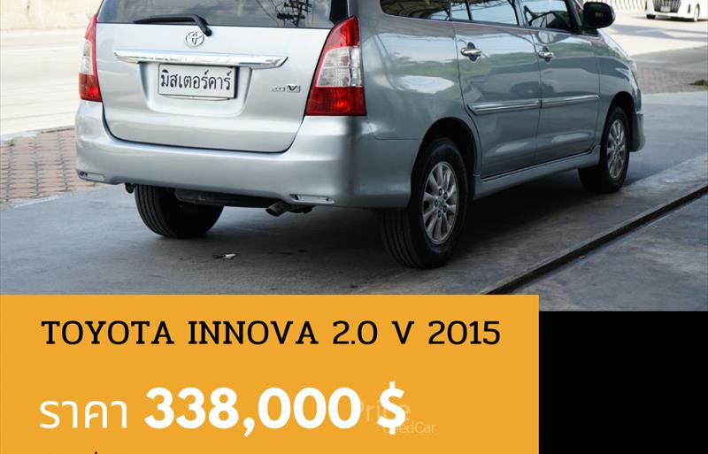 ขายรถตู้มือสอง-toyota-โตโยต้า-รถปี2015-รหัส88680-1def076b.jpg ขายรถตู้มือสอง-toyota-โตโยต้า-รถปี2015-รหัส88680-1def076b.jpg