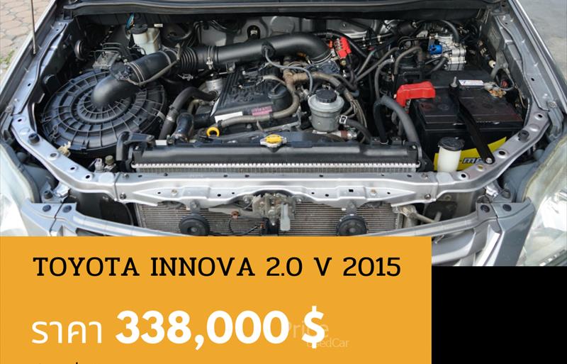 ขายรถตู้มือสอง-toyota-โตโยต้า-รถปี2015-รหัส88680-70d0b71c.jpg ขายรถตู้มือสอง-toyota-โตโยต้า-รถปี2015-รหัส88680-70d0b71c.jpg