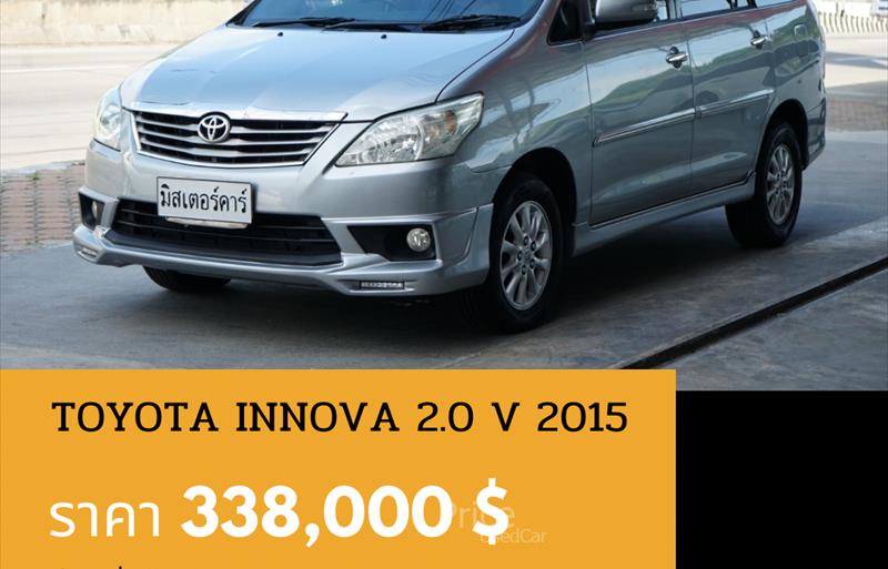 รถตู้มือสอง TOYOTA INNOVA รถปี 2015
