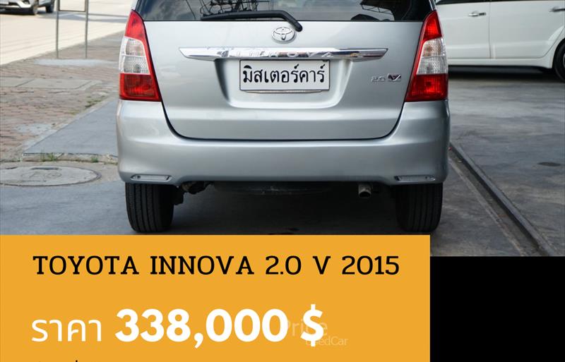 ขายรถตู้มือสอง-toyota-โตโยต้า-รถปี2015-รหัส88680-dae2f661.jpg ขายรถตู้มือสอง-toyota-โตโยต้า-รถปี2015-รหัส88680-dae2f661.jpg