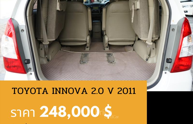 ขายรถตู้มือสอง-toyota-โตโยต้า-รถปี2011-รหัส88681-0403d626.jpg ขายรถตู้มือสอง-toyota-โตโยต้า-รถปี2011-รหัส88681-0403d626.jpg