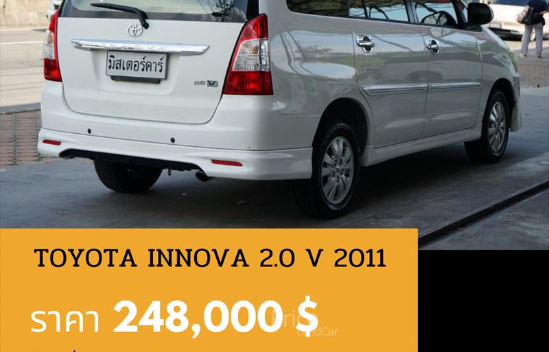 ขายรถตู้มือสอง-toyota-โตโยต้า-รถปี2011-รหัส88681-5fcf7283.jpg ขายรถตู้มือสอง-toyota-โตโยต้า-รถปี2011-รหัส88681-5fcf7283.jpg