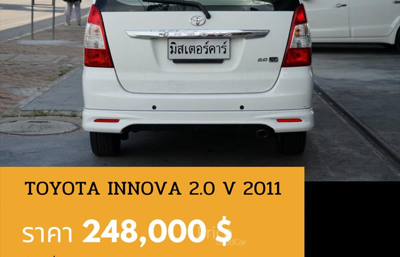 ขายรถตู้มือสอง-toyota-โตโยต้า-รถปี2011-รหัส88681-938c0c42.jpg ขายรถตู้มือสอง-toyota-โตโยต้า-รถปี2011-รหัส88681-938c0c42.jpg