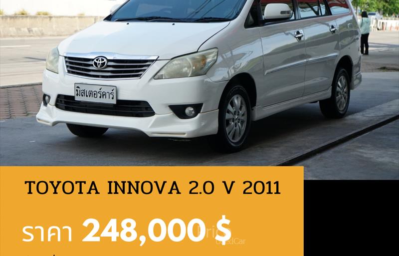 รถตู้มือสอง TOYOTA INNOVA รถปี 2011