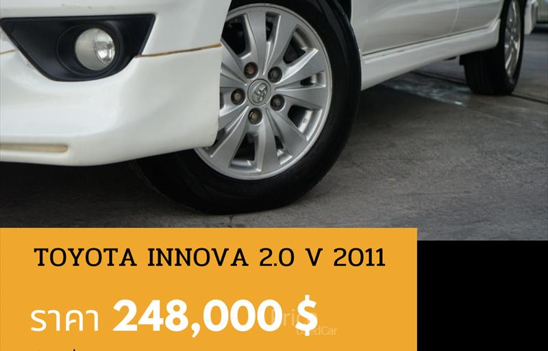ขายรถตู้มือสอง-toyota-โตโยต้า-รถปี2011-รหัส88681-e8b8f10f.jpg ขายรถตู้มือสอง-toyota-โตโยต้า-รถปี2011-รหัส88681-e8b8f10f.jpg