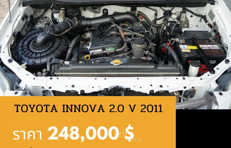 ขายรถตู้มือสอง-toyota-โตโยต้า-รถปี2011-รหัส88681-fdcf9716.jpg ขายรถตู้มือสอง-toyota-โตโยต้า-รถปี2011-รหัส88681-fdcf9716.jpg